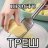 Oleg_Hetyman